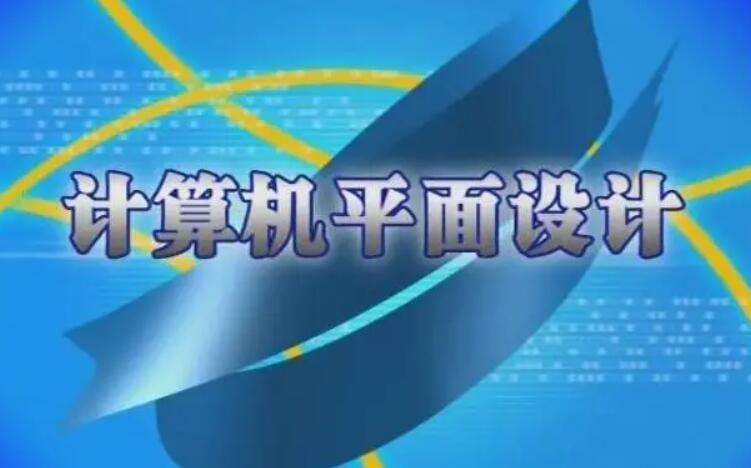 Ӌ(j��)��C(j��)ƽ���O(sh��)Ӌ(j��)���I(y��)