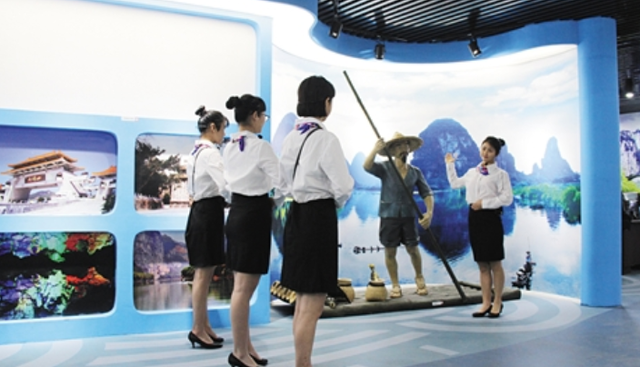 ���η����c���팣�I