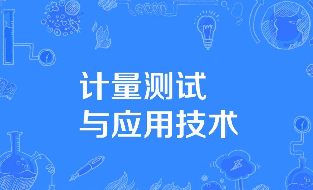 Ӌ���yԇ�c���ü��g