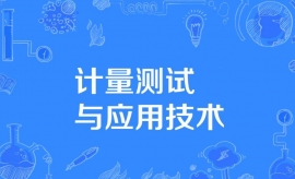 Ӌ���yԇ�c��(y��ng)�ü��g(sh��)