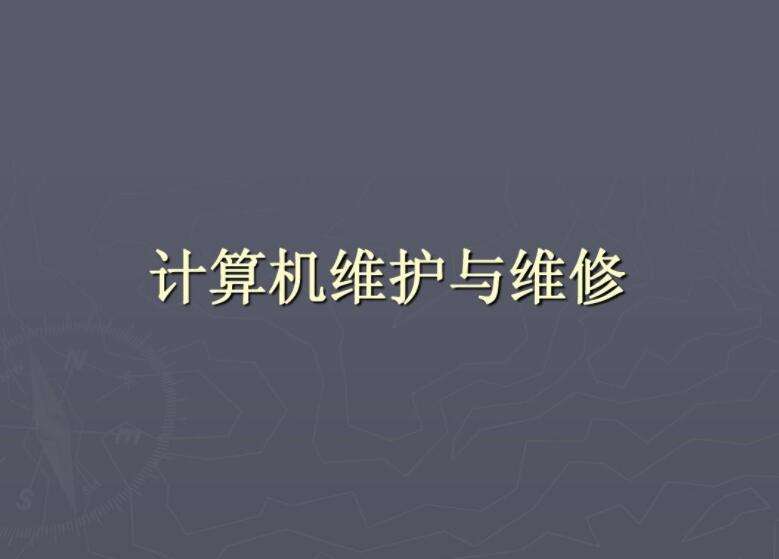 Ӌ��C�����c�S��