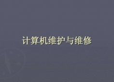 Ӌ��C�����c�S��