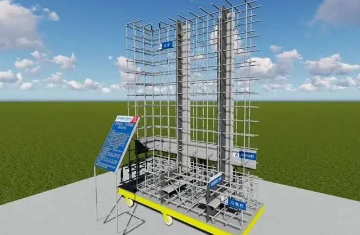 ��������ʩ��