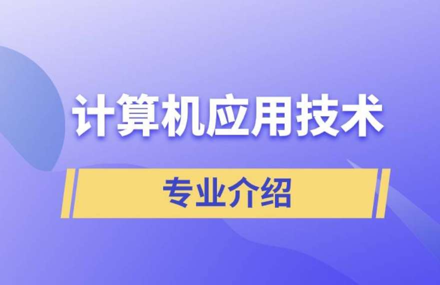 Ӌ(j��)��C(j��)��(y��ng)��