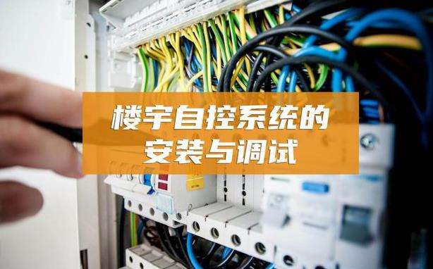 �����Ԅ�(d��ng)�����O(sh��)�䰲�b�c�S�o(h��)