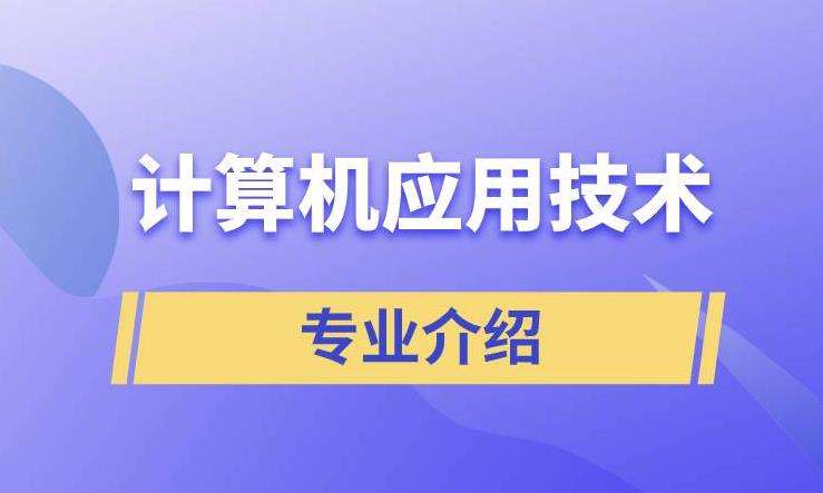 Ӌ(j��)��C(j��)��(y��ng)�Ì��I(y��)