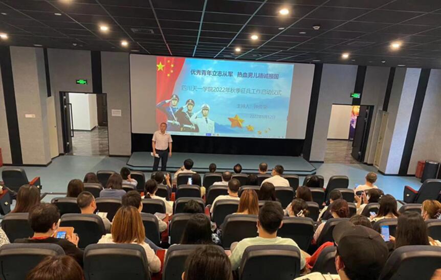 �Ĵ���һ�W(xu��)Ժ����2022����＾��������