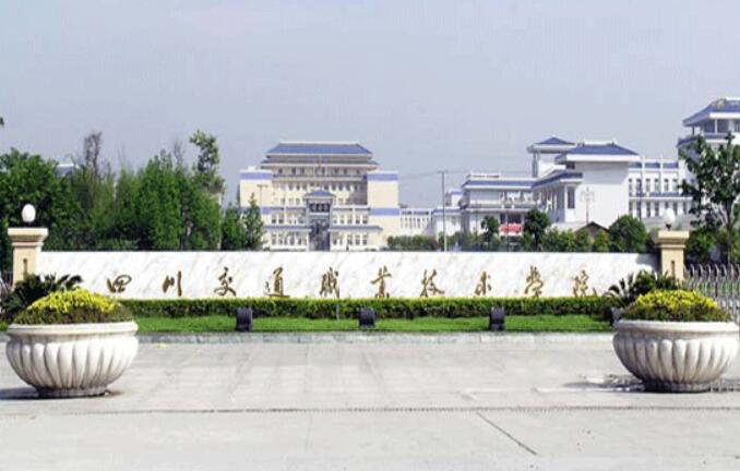 �Ĵ���ͨ�I(y��)���g(sh��)�W(xu��)Ժ2022�������³�