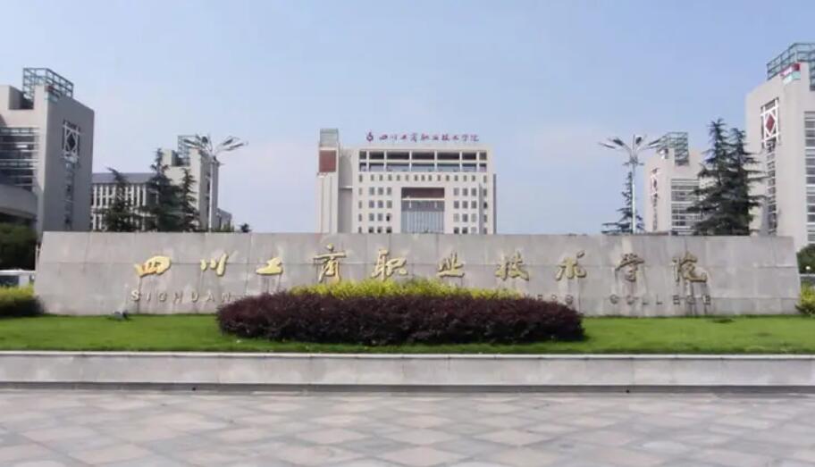 �Ĵ������I(y��)���g(sh��)�W(xu��)Ժ2022�������³�