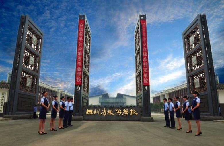 �Ĵ�ʡ���ΌWУ2022����������