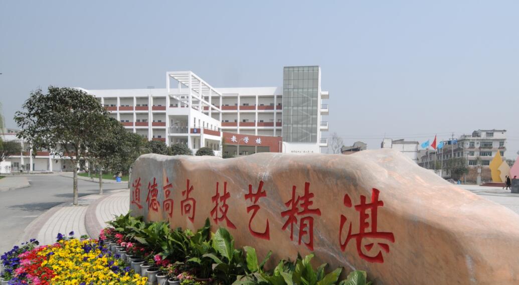 �Ĵ�ʡ�̄ՌWУ2022����������