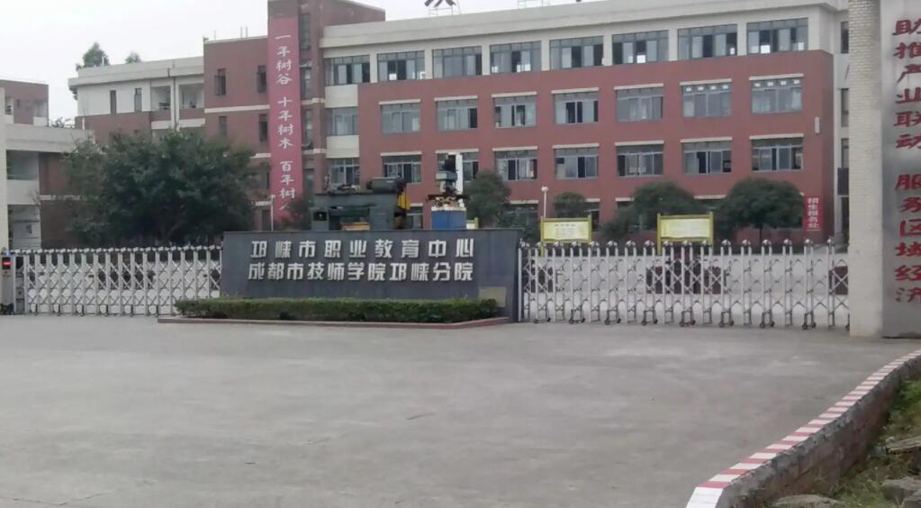 �Ĵ�ʡ�������I�߼��ЌW2022����������