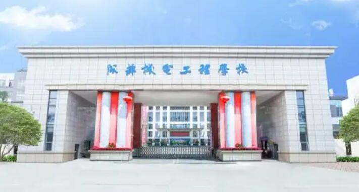 �ɶ��ЙC늹��̌WУ2022��������