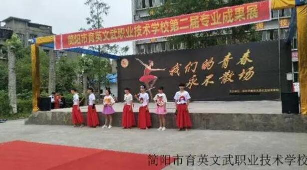 �������Ӣ�����I���g�WУ2022����������