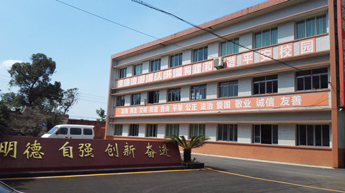 �Ĵ�ʡ�}�I�WУ2022����������