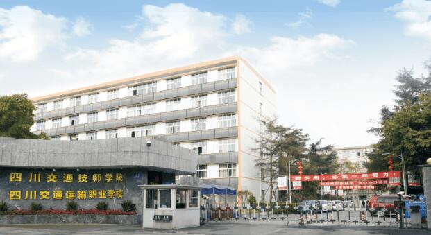 �Ĵ���ͨ�����WԺ2022����������