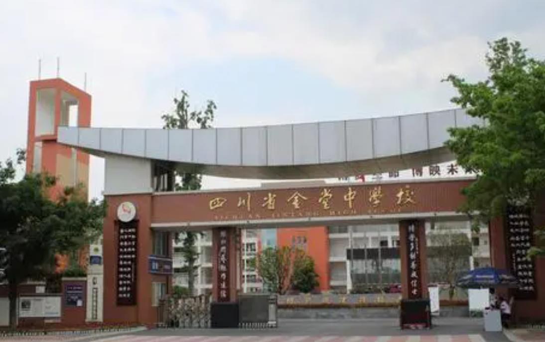 �Ĵ�ʡ���ÿh�I�߼��ЌW2023����������