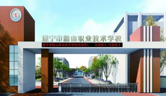 �쌎�д�ɽ�I���g�WУ2023����������