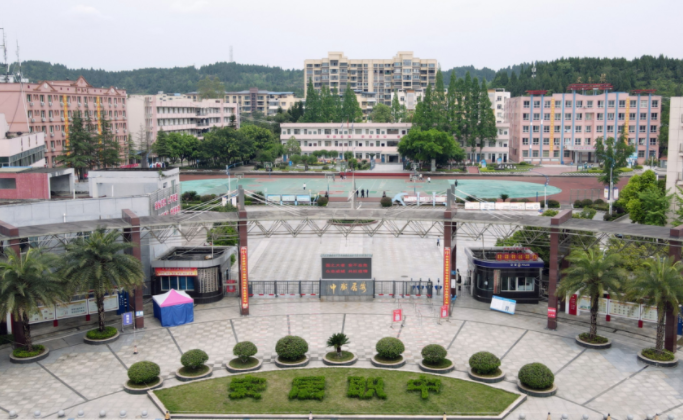 �Ĵ�ʡ�쌎�а����I(y��)�߼�(j��)�ЌW(xu��)У2023��������(ji��n)��