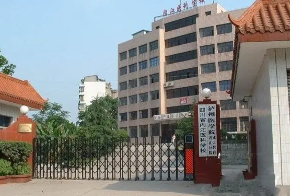 �Ĵ�ʡ��(n��i)���t(y��)�ƌW(xu��)У2023��������(ji��n)��